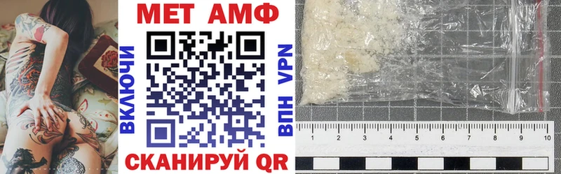 Купить  Мышкин  АМФ 98% 