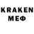 MDMA кристаллы Pavel Shvecov