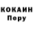 Альфа ПВП Crystall Chubak Musaev