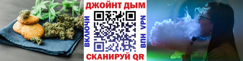 Cannafood марихуана  Купить закладки  Мышкин 