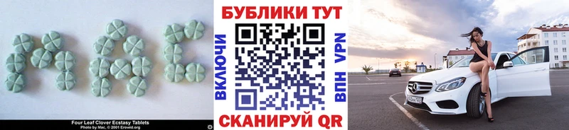 Ecstasy VHQ  Купить закладки  Мышкин 