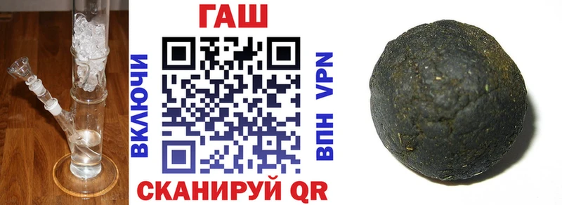Купить закладки  Мышкин  ГАШ убойный 