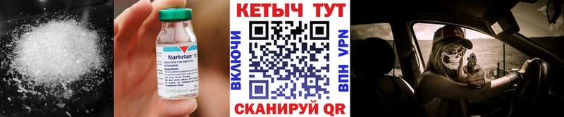 Купить закладки  Мышкин  КЕТАМИН ketamine 