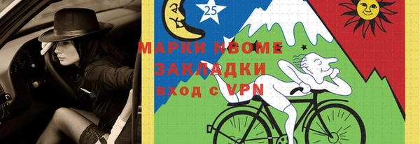 наркотики Беломорск