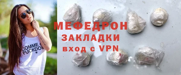наркотики Беломорск