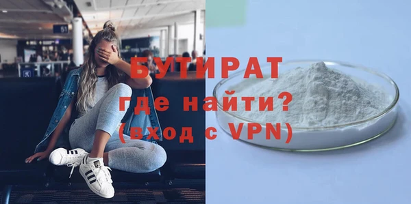 мяу мяу мука Белоозёрский