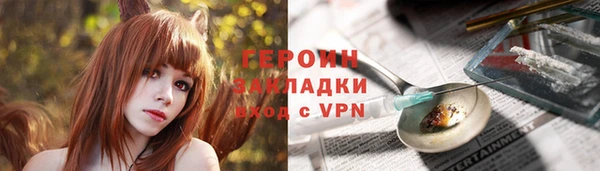 наркотики Беломорск