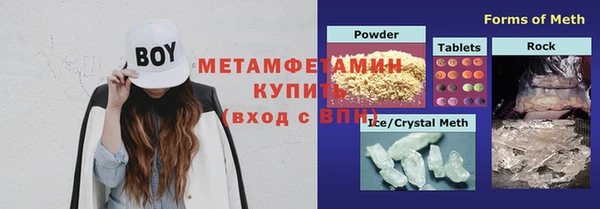 spice Белокуриха