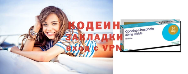 spice Белокуриха