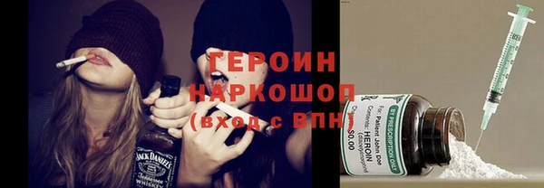 spice Белокуриха