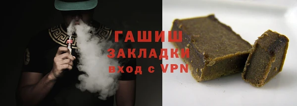 наркотики Беломорск