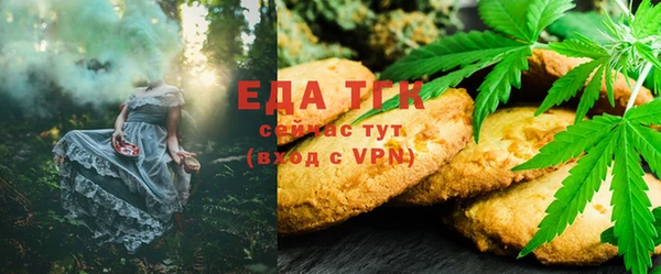 spice Белокуриха
