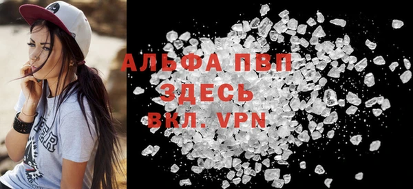 spice Белокуриха