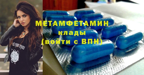 наркотики Беломорск