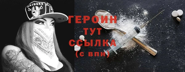 spice Белокуриха
