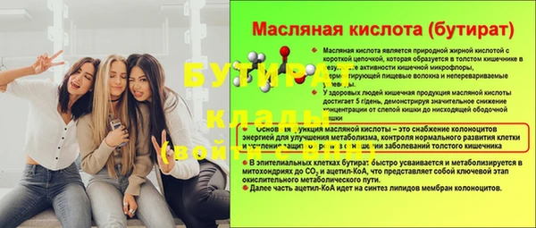 наркотики Беломорск
