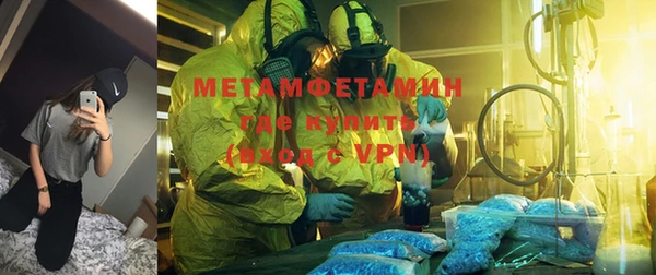 spice Белокуриха