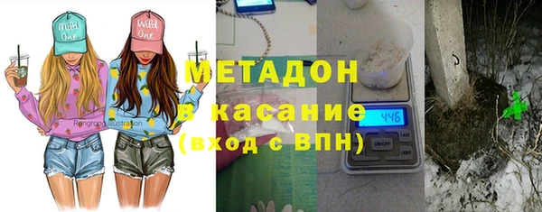 мяу мяу мука Белоозёрский
