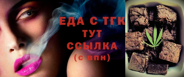 мяу мяу мука Белоозёрский