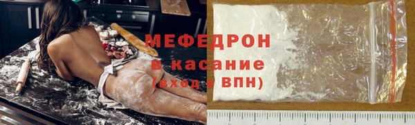 spice Белокуриха