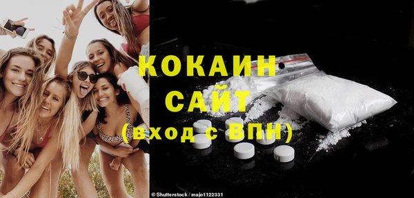 мяу мяу мука Белоозёрский