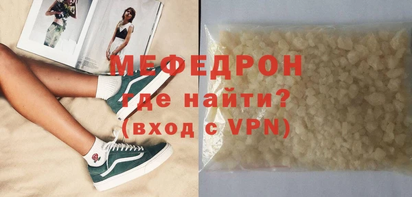 наркотики Беломорск