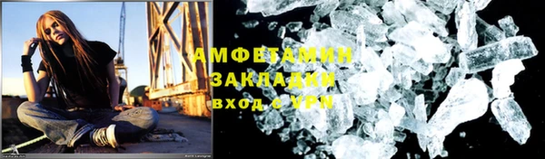 spice Белокуриха