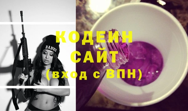 spice Белокуриха