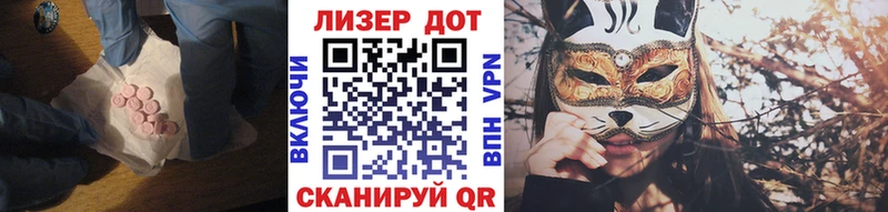 Лсд 25 экстази ecstasy  Купить закладки  Мышкин 