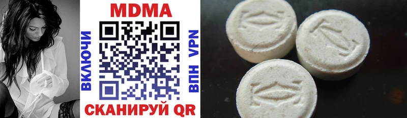 MDMA молли  Купить  Мышкин 