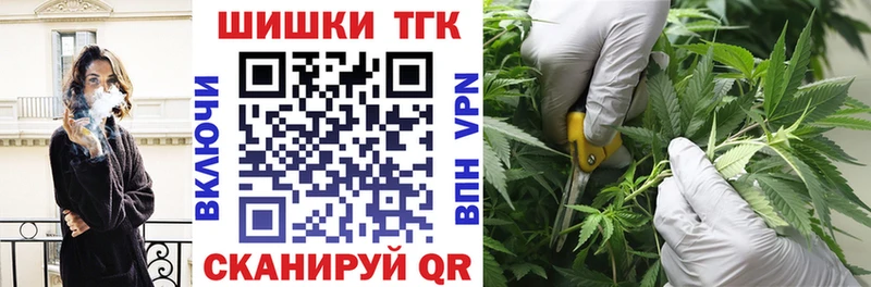Бошки марихуана планчик  Купить где  Мышкин 